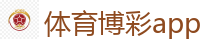 世界杯(SHIJIEBEI)中国竞彩官方网站